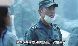 惊天动地电视剧,揭秘传奇英雄的生死较量